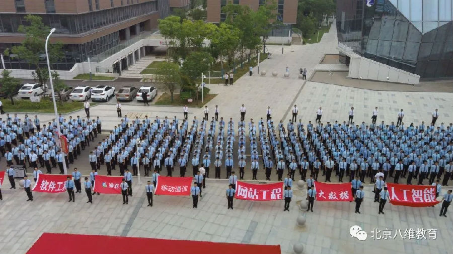 八維學校促進學生提高職場競爭力