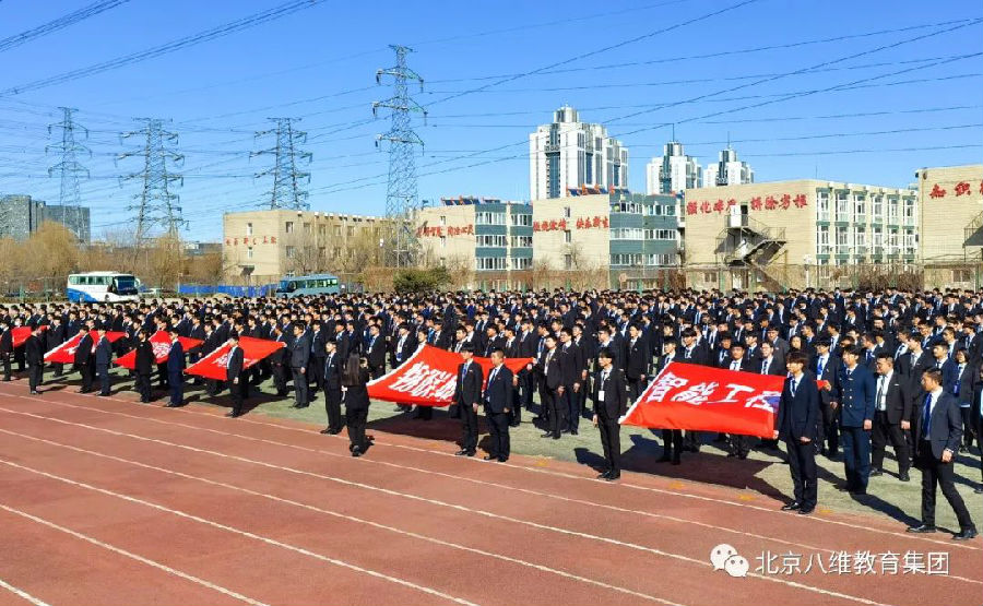 八維教育網絡工程專業助你一臂之力輕松擁有優質職業