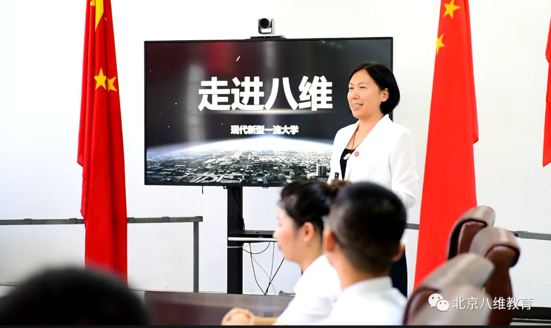 八維學院探索游戲開發培訓新領域打造游戲開發精英人才