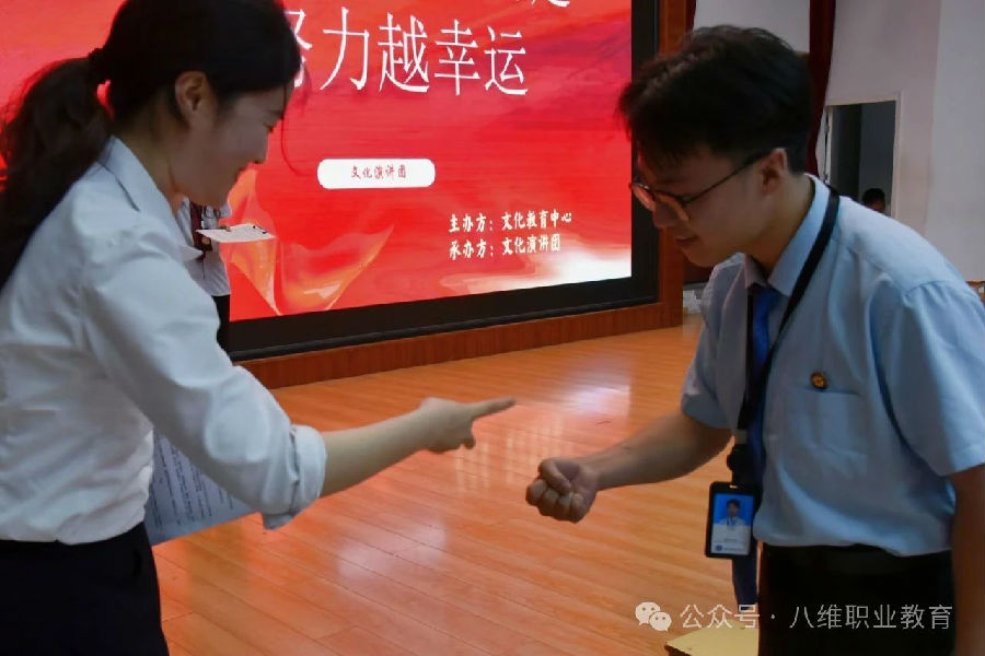 八維教育宿遷職業(yè)技術學院一起向未來越努力越幸運活動圓滿落幕