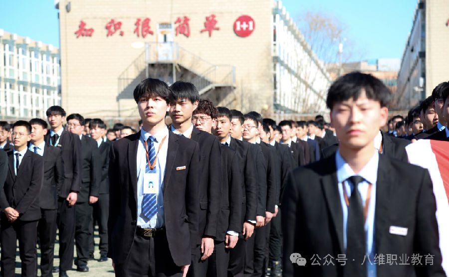 八維職業(yè)學(xué)校解鎖未來(lái)就業(yè)新機(jī)遇打造未來(lái)數(shù)字精英的搖籃