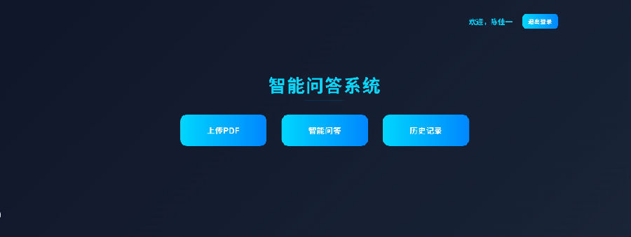 八維職業(yè)學(xué)校解鎖人工智能黃金四類項(xiàng)目賽道鑄就未來(lái)科技精英的搖籃