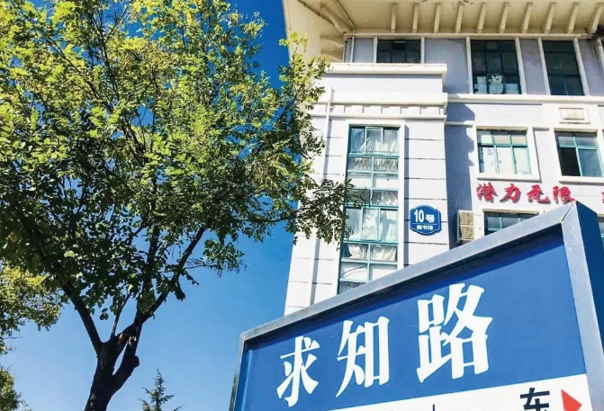 入學(xué)八維教育，成為職場(chǎng)新寵，優(yōu)質(zhì)就業(yè)不是夢(mèng)